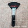 Pincel Leque Cabo Preto, Pincel para Blush, Pincel para Pó Solto, Pincel Curto para Computador, Pincel Limpador para Iluminador, Pincel de Maquiagem, Ferramenta de Beleza