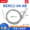 Sensor de Proximidade LJ12A3-4-Z/BX Três Fios NPN Normalmente Aberto 6-36V Sensor M12 Sensor Indutivo