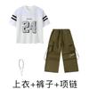 Ropa de Moda Hip Hop para Niños Ropa de Baloncesto de Secado Rápido Pantalones de Grulla Traje de Cortina de Culo Ropa Urbana Hiphop para Niños Niños