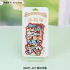 Imanes Metálicos para Refrigerador de Shaoxing Lu Xun Culturales y Creativos Regalos Conmemorativos Baicaoyuan Librería Sanwei Tendencia Nacional Decoraciones Magnéticas para Refrigerador