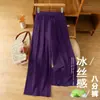 Calças Harem de Seda Gelada de Alta Qualidade para Verão, Finas, Cropped, Plus Size Femininas, Cintura Alta, Soltas, Emagrecedoras, Calças de Perna Larga Respiráveis