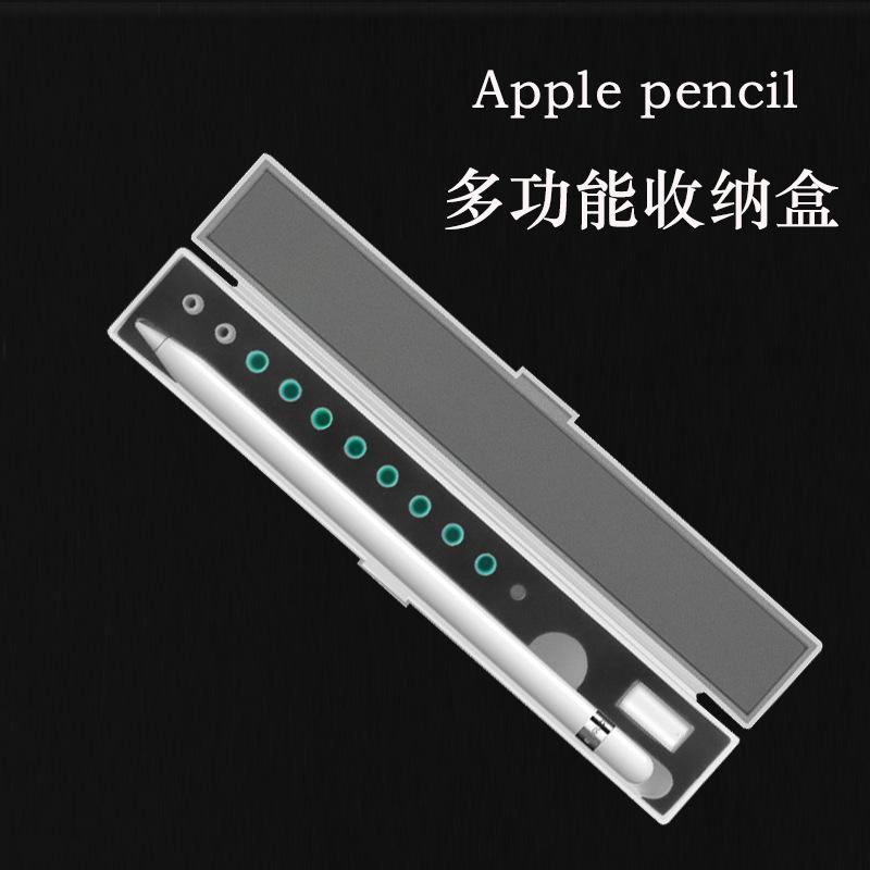 pencil收纳盒01 (8).jpg