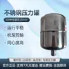 Bomba de Agua Controlador Totalmente Automático Interruptor de Presión Todo Acero Inoxidable Presurización Autocebante Bomba Booster Accesorios para Tanque Hierro Fundido