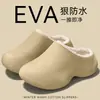 Pantuflas de Algodón Impermeables para Mujer, Nuevo Estilo Otoño/Invierno 2026, Hogar Interior, Felpa Cálida Adicional, Se Pueden Usar al Aire Libre, Antideslizantes, Suela Gruesa, Pantuflas de Algodón