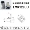 Rodamiento Lineal LHFSWM LMK6 8 10 12 16 20 25 3035405060LUU