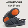 Pantuflas de algodón cálidas de plumón para mujer, otoño e invierno, engrosadas, para exteriores, nuevo estilo 2026, forradas de felpa, para el hogar, antideslizantes, impermeables, pantuflas de algodón de invierno