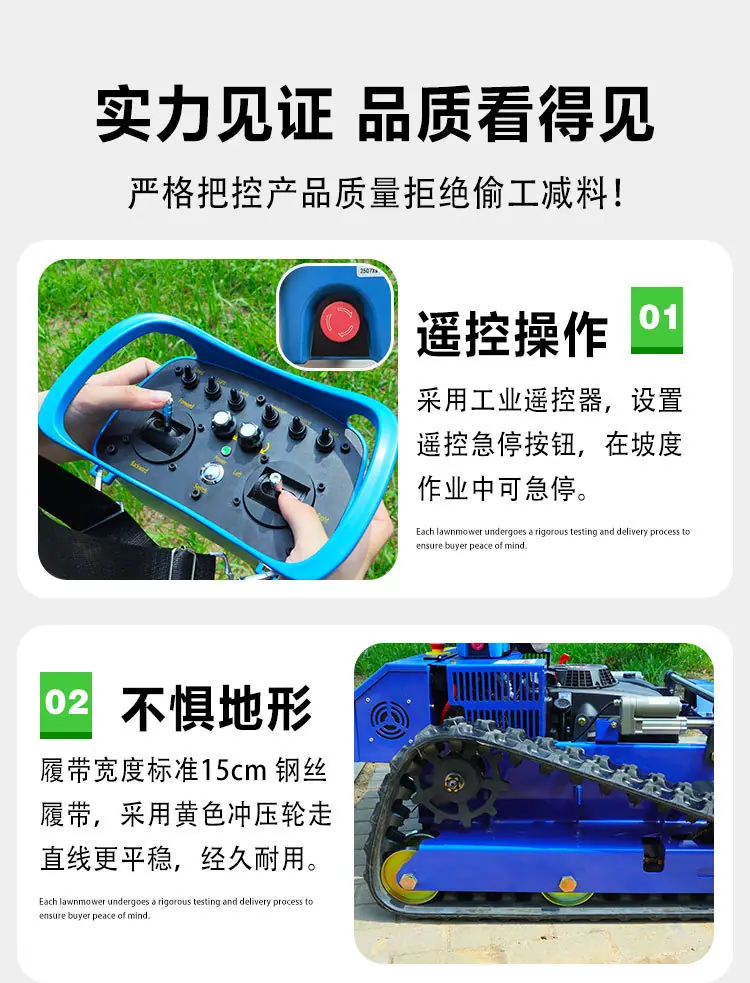 割草机详情页_12.jpg