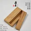 Caja de Madera Extraíble, Caja de Madera para Almacenar Incienso, Caja de Madera para Almacenar Tubos de Vidrio para Incienso, Caja de Madera para Empaque de Varillas de Incienso de 5g 10g 20g
