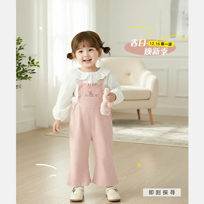 春1