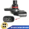 Sensor de Posição do Comando de Válvulas 39350-2g000 é Adequado para Hyundai Tucson Sonata Kia Sportage
