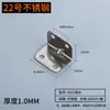 Conector Fijo de Ángulo de Hierro para Mesa y Silla, Gabinete, Armario, Soporte de Estante de 90 Grados, Accesorios de Ferretería Tipo L