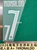 2026 Copa del Mundo de Portugal Colección Estrella Equipo Local Jersey para Adulto A+ Números Letras Transferencia de Calor Números Calientes