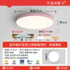 Lámpara de Techo Estilo Francés Crema Red Love Home con Lazo para Dormitorio y Habitación Infantil, Iluminación Protectora para los Ojos, Lámpara de Techo Simple de Hierro