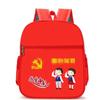 Mochila Ligera para Jardín de Niños de 3-5 Años Bolsa para Libros para Niños Patrón con Logo Estampado Bolsa de Nylon para Clase de Tutoría Personalización