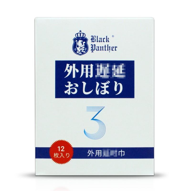 黑豹3代湿巾12片装