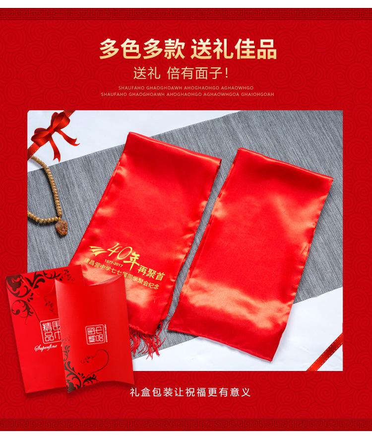 全部围巾详情-拷贝_06