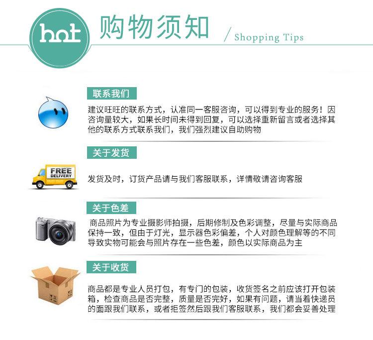 义乌绿兔商务有限公司-详情模板1_20.jpg
