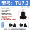 Tapón de silicona resistente a altas temperaturas, tapón de goma cónico, tipo T, impermeable, anticolisión, tapón de orificio de goma, tapón suave, cubierta tipo hebilla.