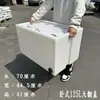 Barril Grueso para Transporte de Peces Vivos 120L100L Maletero de Coche Barril de Pesca Caja de Peces Sellada Antiderrames Cubo de Agua