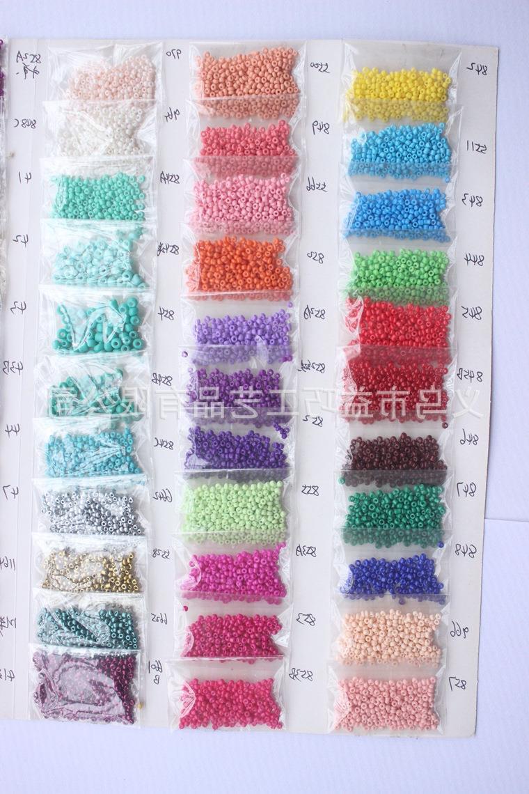 珠子色卡6