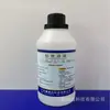 Solução Padrão de Ácido Oxálico de Sódio 0,1Mol/L 0,01Mol/L 500Ml/Frasco 1L/Frasco