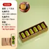Caixa de Presente para Chá Verde de Nove Compartimentos, Caixa Vazia de Alto Nível, Caixa de Embalagem Criativa Personalizada para Longjing e Biluochun