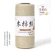 Algodón de Seda Kapok Hilo Redondo Hueco Algodón Lana Grosor Medio Algodón y Lino Tejido a Mano Gancho de Crochet DIY Material para Sombrero Bolso Hilo