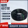 Tubo de Núcleo de Silicona HDPE Tubo Sub-Cable Ignífugo Tubo de Protección para Pasar Cables de Pe