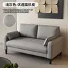 Sofá pequeno de luxo leve para apartamento, de dois ou três lugares, adequado para apartamentos de aluguel, áreas de descanso, salões de beleza, pousadas e lojas de roupas.