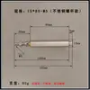 Acero Inoxidable Guía de Alambre Carrete Rodillo Extrusora Máquina Trenzadora Bobina de Guía de Alambre Equipo de Alambre Rodillo Pequeño Rodillo Pasador de Alambre