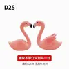 Decoración de Pastel Flamenco Pareja de San Valentín Niños Princesa Fiesta de Cumpleaños Cisne Rosa Pájaros Enamorados