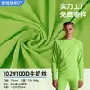 Tecido Stretch 100D Seda de Leite 180g Poliéster Malha Elástica para Roupas Esportivas, Roupas de Yoga, Camisetas, Roupas com Sensação de Gelo