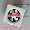 Peças de Incubadora Ventilador de Exaustão Superior Ventilador de Teto Acessórios para Incubadora Motor de Ventilador Azul Ventilador Regulador de Temperatura