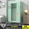 Armario Sencillo para Dormitorio del Hogar, Armario de Tela para Apartamentos de Alquiler, Gabinete de Almacenamiento Pequeño Resistente y Duradero, Closet de Tela