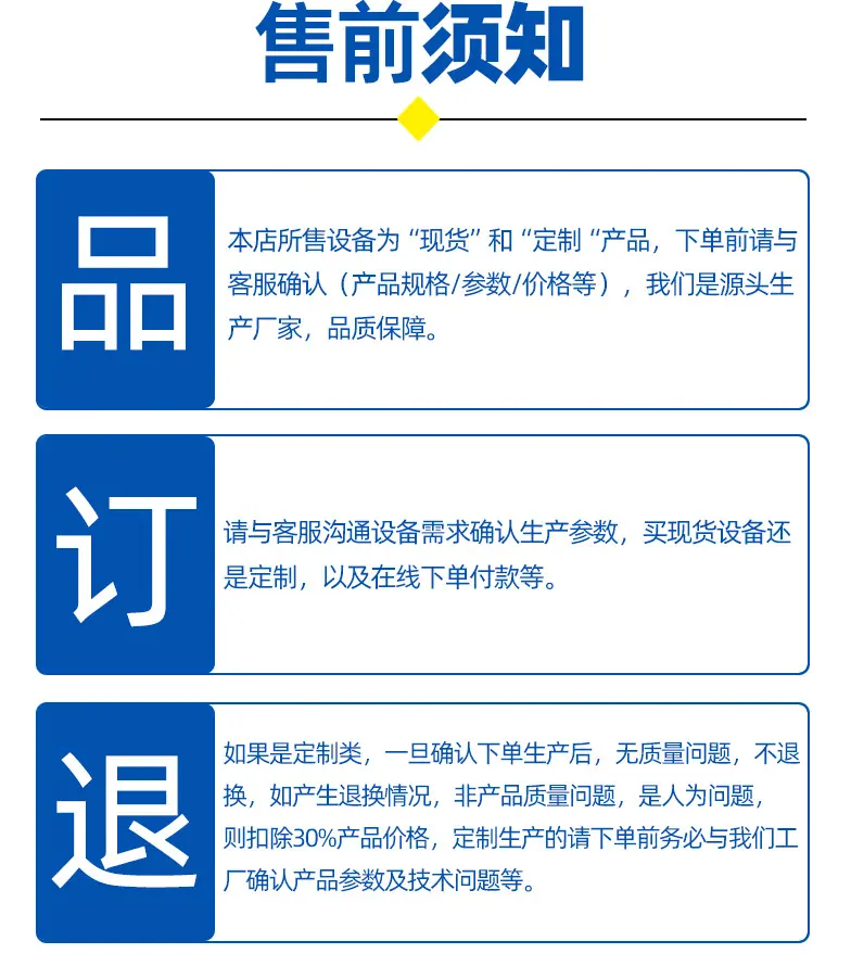 确定版01_24