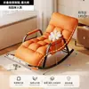 Mecedora Balcón Sala de Estar Sillón Reclinable Hogar Sofá para Adultos Mecedora Persona Perezosa Reclinable Durmiendo Ocio Sillón Sofá Perezoso