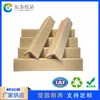 Protectores de Esquina de Papel Grueso Anticolisión en Forma de L Foshan en Stock, Tiras Protectoras de Esquina de Borde Triangular Largo, Fabricante Anti-Deformación de Papel Kraft