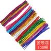 Paquete de Materiales Hechos a Mano DIY Twist Stick de Felpa de Color Mixto para Niños de Jardín de Infancia Paquete de Materiales Hechos a Mano DIY Juguete Educativo Creativo Tiras para la Raíz del Cabello