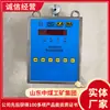Gcg1000(a) Sensor de Concentración de Polvo Disponible para la Venta, Parámetros del Sensor de Concentración de Polvo para Minería