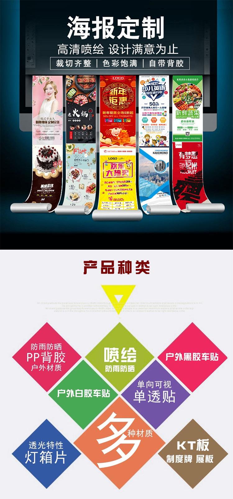 喷绘写真 1.jpg