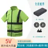 Colete ventilado personalizado de manga curta para trabalho, vestimenta de proteção para soldagem com faixas refletivas, colete de resfriamento de verão, vestimenta de trabalho com ar condicionado