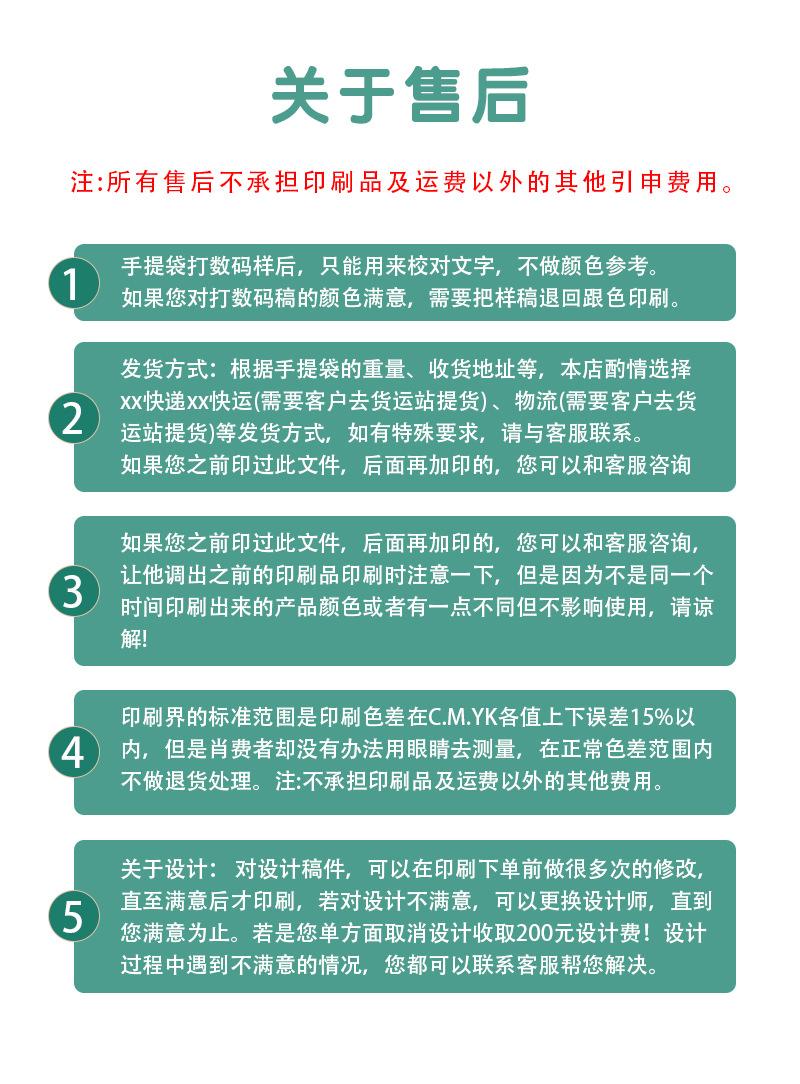 烘焙袋详情页_16.jpg