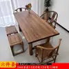 Mesa de jantar pequena de madeira maciça, mesa de chá de madeira de olmo antigo, escrivaninha de dupla finalidade, painel de madeira grande para varanda, mesa estilo Wabi-Sabi, formato retangular