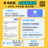 Lo más destacado del Otoño 2026: Práctica Diaria Efectiva para Dictado, Práctica Diaria de Cálculo y Ejercicios de Cálculo Mental en Chino, Matemáticas e Inglés (People's Education Press, Jiangsu Education Press, Beijing Normal University Press)