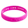 Atacado Grande Pulseira de Silicone Realizadora de Desejos Pulseira do Mestre Haitao Conexão do Rosário de Mantra Tira de Pulso para Adulto Criança