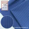 Suministro en Stock de Tela de Cuadros Pequeños Teñida en Hilo Azul para Ropa, Sombreros, Bolsos, Camisas, Ropa para Hombre y Mujer, Tela de Retorno Rápido