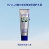 Ud Club Caviar Normcore Fragancia Perfume Crema de Manos Hidratante Manzana Cedro Gardenia Hidratante Mujer