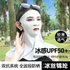 Mascarilla de Protección Solar de Verano, Anti-UV, Mascarilla Facial Completa de Protección Solar para Mujer, Protector Solar de Colgar en las Orejas, Mascarilla de Una Pieza Transpirable