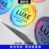 Etiquetas Adhesivas Personalizadas, Pegatinas, Publicidad con Logo, Pegatinas de Sellado, Pegatinas Coloridas, Etiquetas en Rollo de Papel Cobre Personalizadas