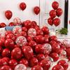 Globos de Boda, Suministros para Decoración de Habitaciones de Boda, Palabras Felices, A Prueba de Explosiones al por Mayor, Decoración Romántica de Cumpleaños, Habitación Digital, Boda de Casa Nueva
